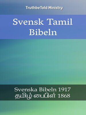 cover image of Svensk Tamil Bibeln